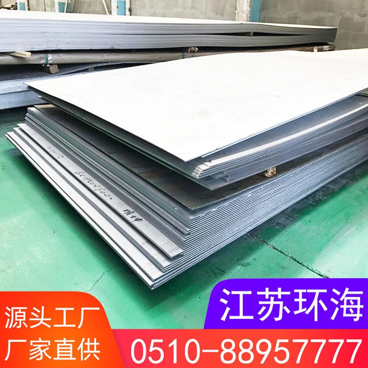 厂家供应321不锈钢板 304L不锈钢中厚板  可根据图纸加工定做 太钢耐高温