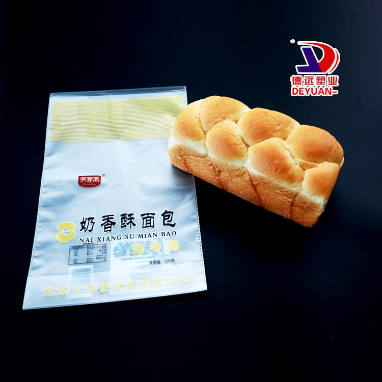 德远塑业面包袋厂家定制复合自立面包袋 可印刷食品面包袋图片