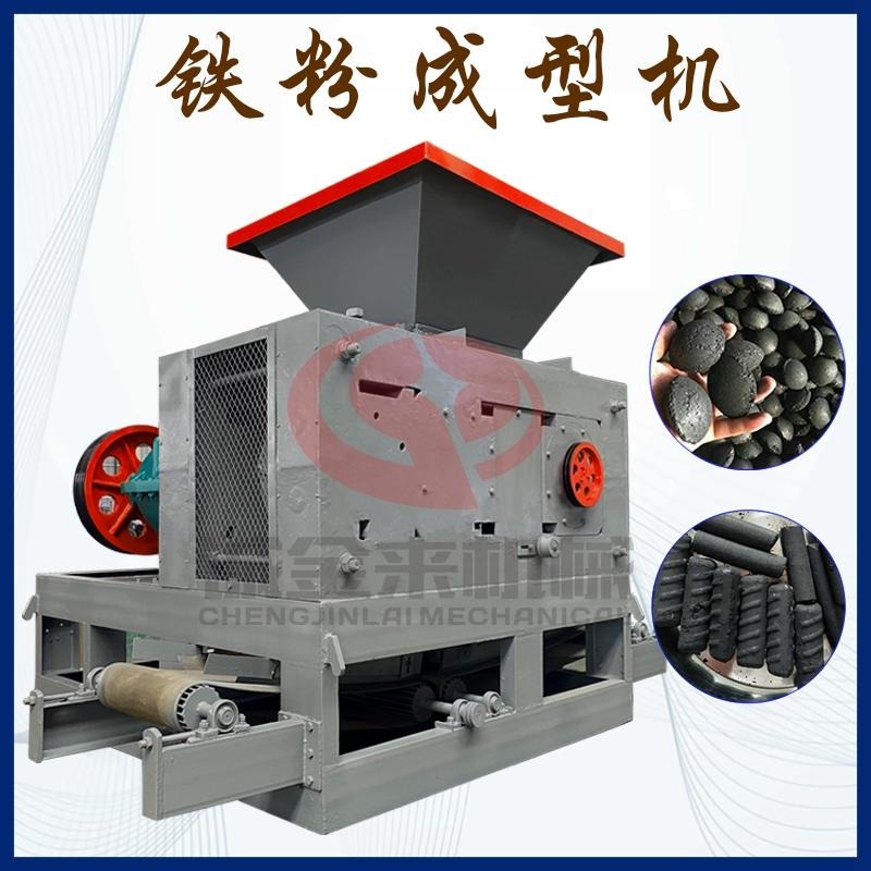 铁粉压钢筋段机 铁粉成型机生产线 铁精粉压段机