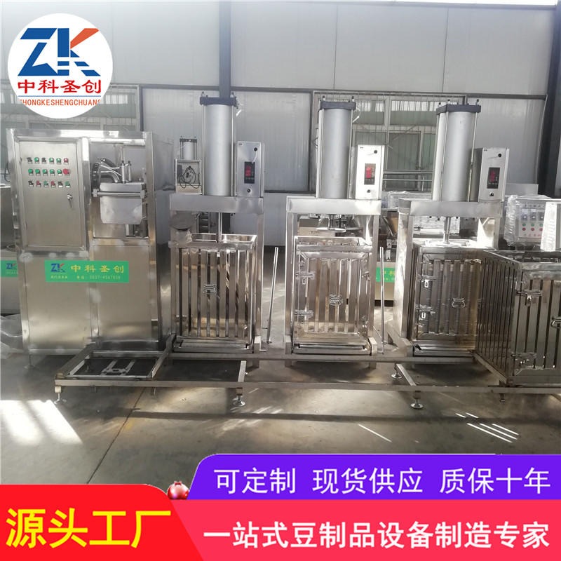泰州豆腐干压制机 半自动多功能豆干机 豆腐干机械生产线包教技术图片