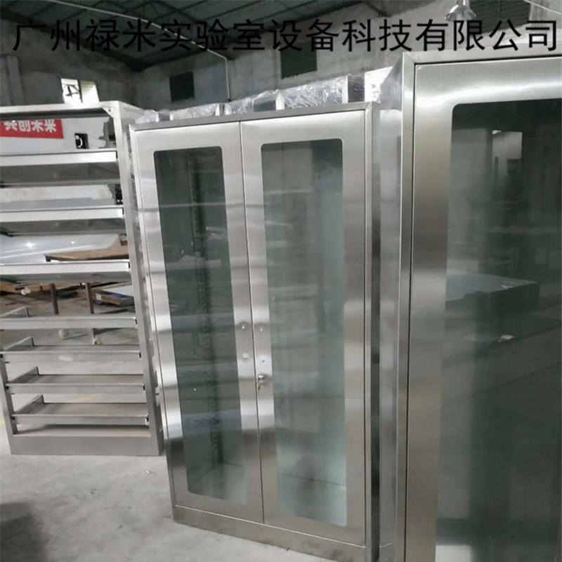 禄米实验室不锈钢器械柜 文件柜 不锈钢柜子 资料办公储物柜 厂家直销LM-QXG82766
