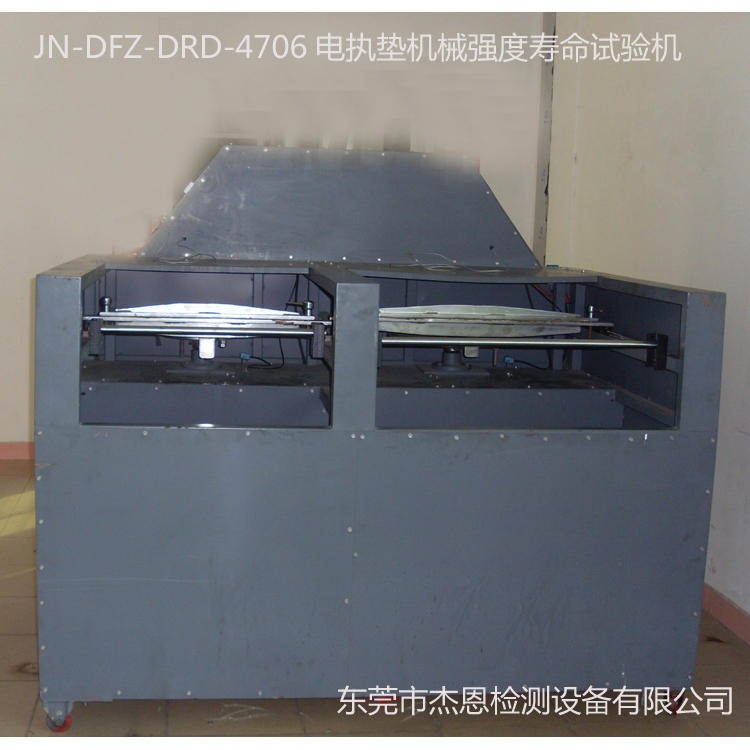 JN-DRD-DFZ-4706  电热垫弯曲寿命试验机 电热垫弯折强度试验机 电热垫寿命试验机图片