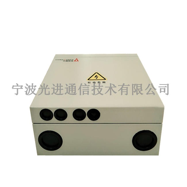 光电一体箱 5G光电混合箱 小微基站光电一体箱 中国铁塔光电一体综合箱图片