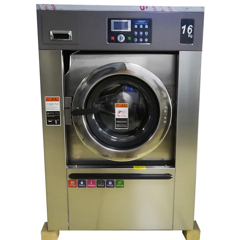 洗涤厂设备 16公斤变频洗脱机 崇左工业洗衣机 全电脑板悬浮式结构耐用