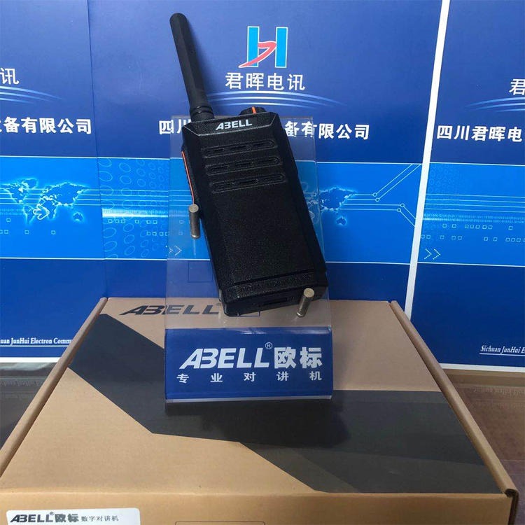 欧标对讲机A560T ABELL超薄便携手持机 数字双时隙欧标手台 CE标准DMR欧标B步话机