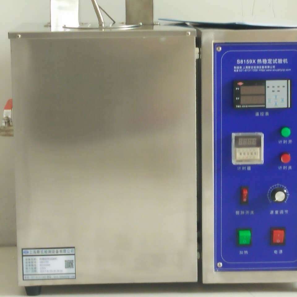 S8158X电线恒温油槽 高温试验油槽 塑料材料油槽测试厂家 斯玄现货