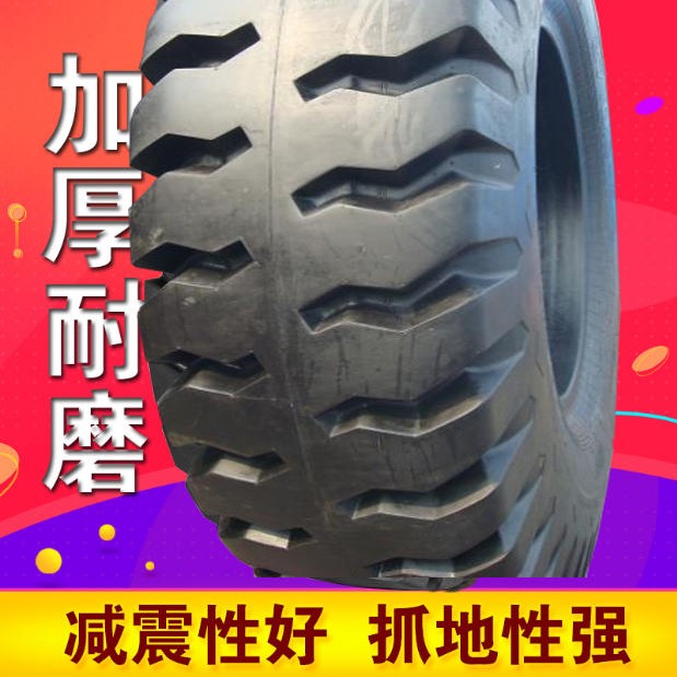 柳工徐工机械 铲车实心轮胎 17.5-25 23.5-25装载机实心轮胎带钢圈