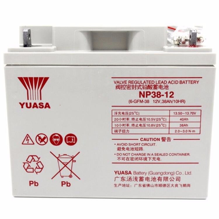 汤浅蓄电池NP38-12 汤浅12V38Ah 铅酸免维护蓄电池 UPS直流屏应急电源专用 现货供应