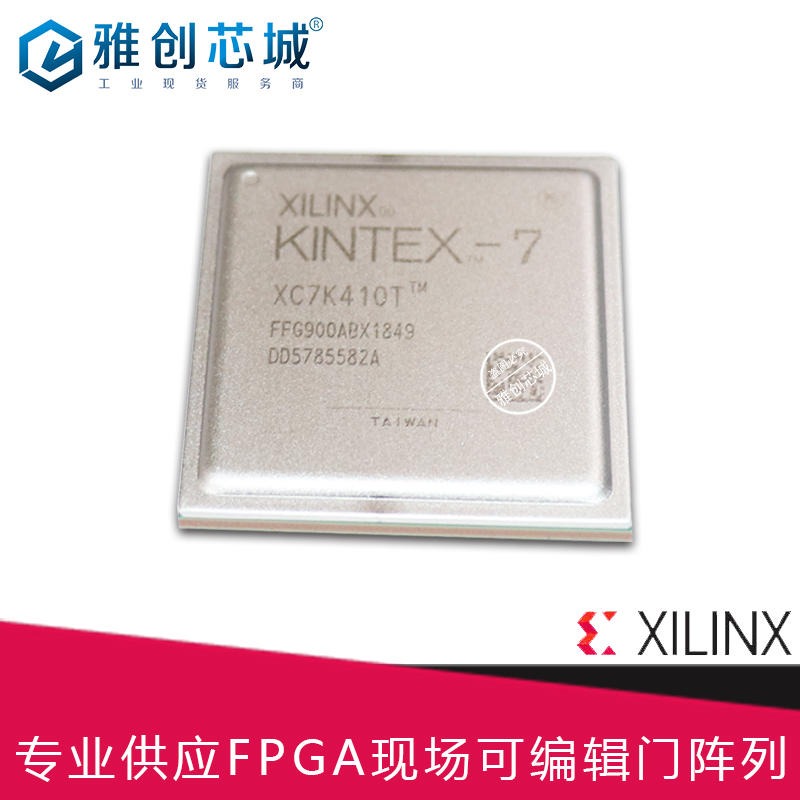 Xilinx_FPGA_XC7K410T-1FFG900I_现场可编程门阵列