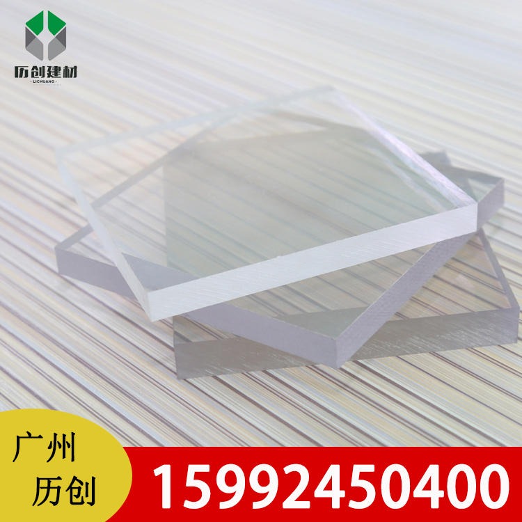 辽宁朝阳 6mmpc透明耐力板 PC实心板 隔热隔音材料 质保十年 厂家热销