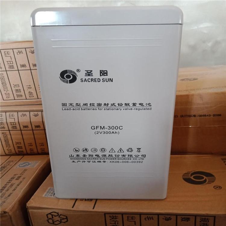 山东圣阳蓄电池2V300AH  圣阳蓄电池GFMD-300C UPS电源专用 原厂现货图片