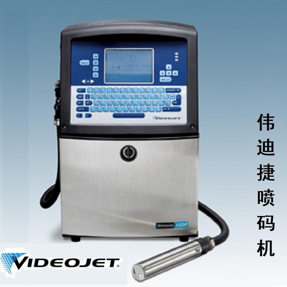 伟迪捷喷码机销售维修  伟迪捷喷码机墨水 溶剂 Videojet/伟迪捷1210图片
