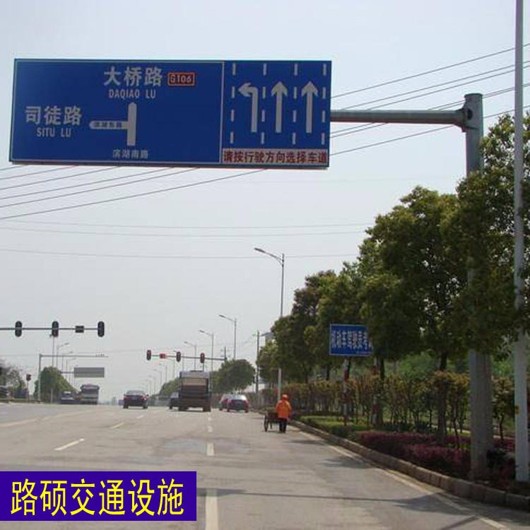 7米标志杆 路硕  标志杆 交通设施指示牌标志杆 双悬臂施工标杆 标志牌 生产厂家