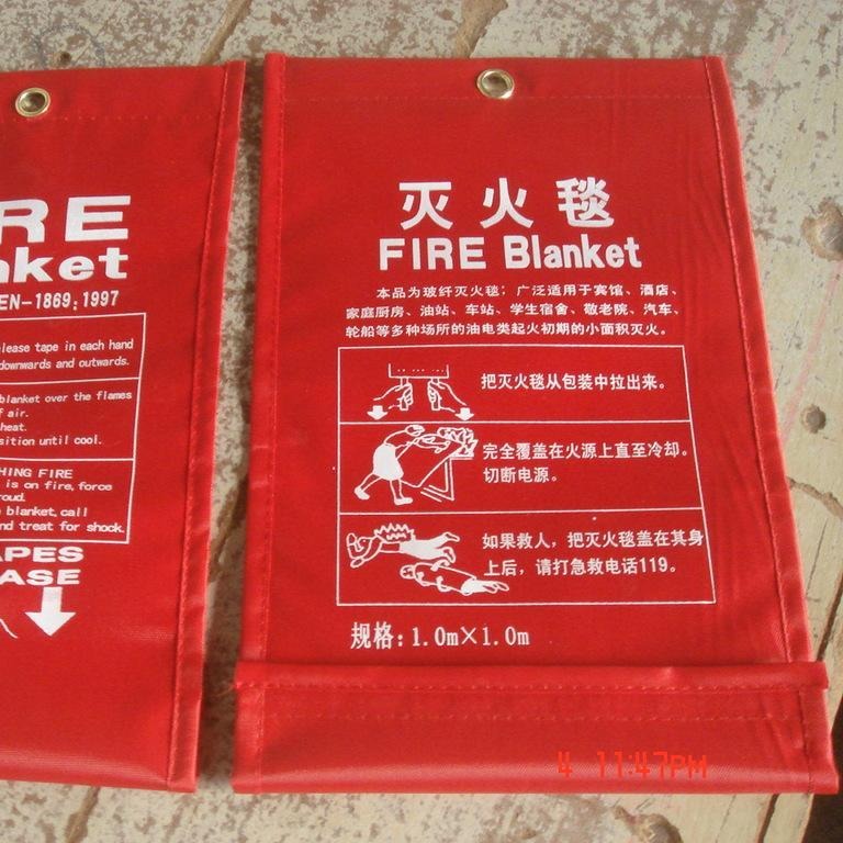 消防被  灭火被  防火毯  安朗消防毯  阻燃毯  逃生毯 1米和1.5米
