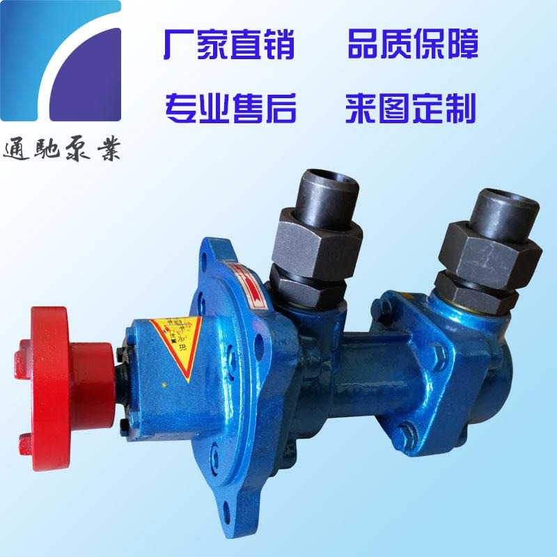 厂家直销 三螺杆泵 3G型小型螺杆泵 沥青输送泵 高压螺杆泵
