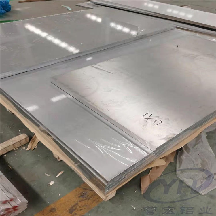 营宏铝业  6061铝板 花纹铝板 防滑铝板 6061T6可切割铝板 铝板可以定制 满足您的的需求