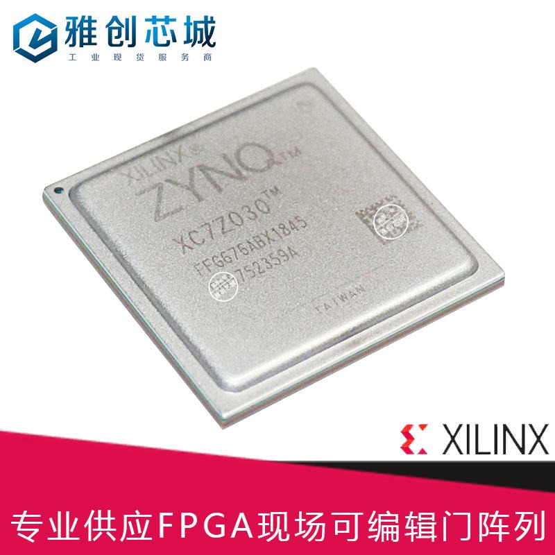 Xilinx_FPGA_ XCKU9P-L1FFVE900I_现场可编程门阵列