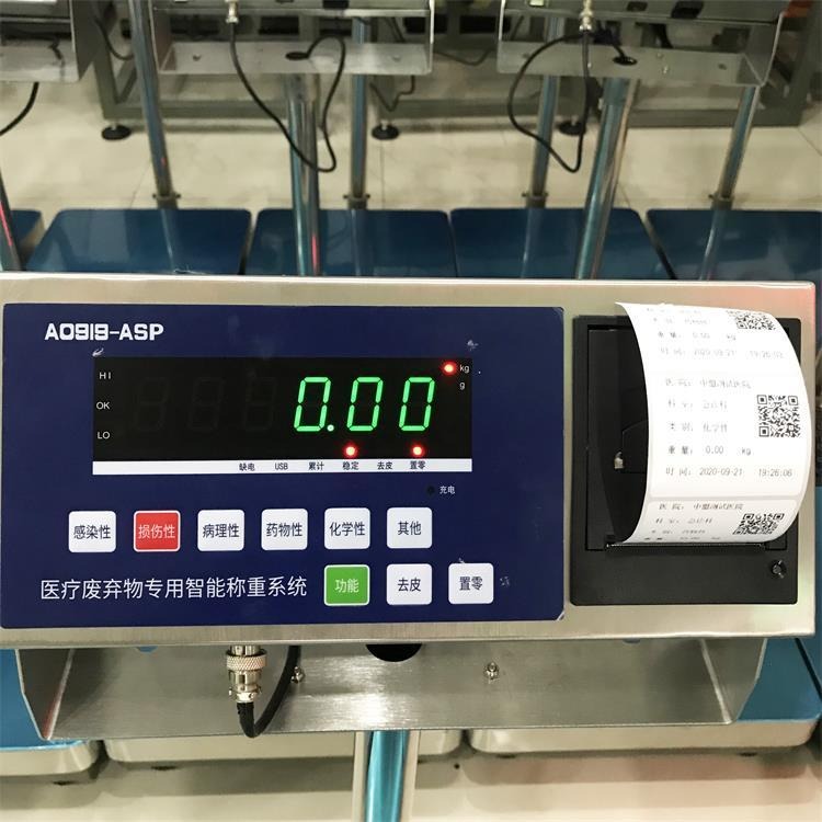 AO919-ASP-200kg种类科室打印打码称 打印条形码医疗电子秤 自助存储称重记录系统