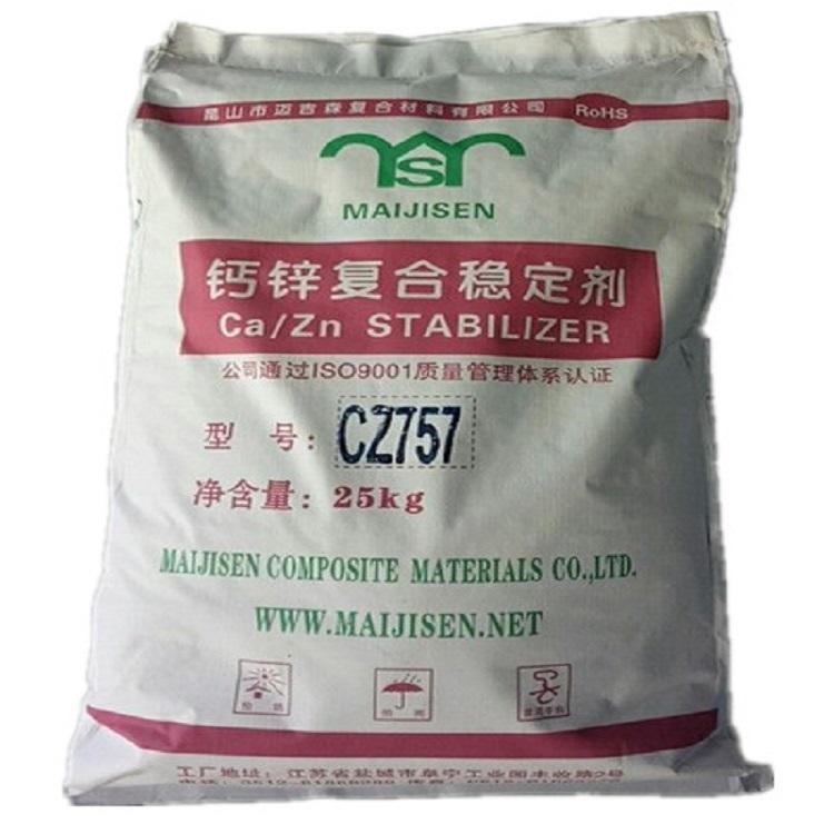 PVC钙锌稳定剂CZ757 钙锌稳定剂CZ757 环保钙锌稳定剂CZ757