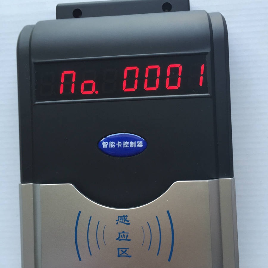 兴天下HF-660洗澡控制器 IC卡淋浴刷卡机 打卡控水系统