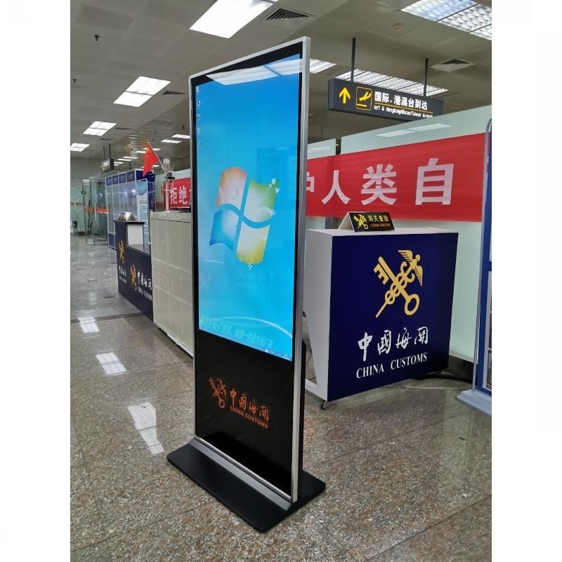 55寸立式广告机 电脑触摸一体机 安卓查询互动落地广告屏 南京多恒DH550VM06TF批发