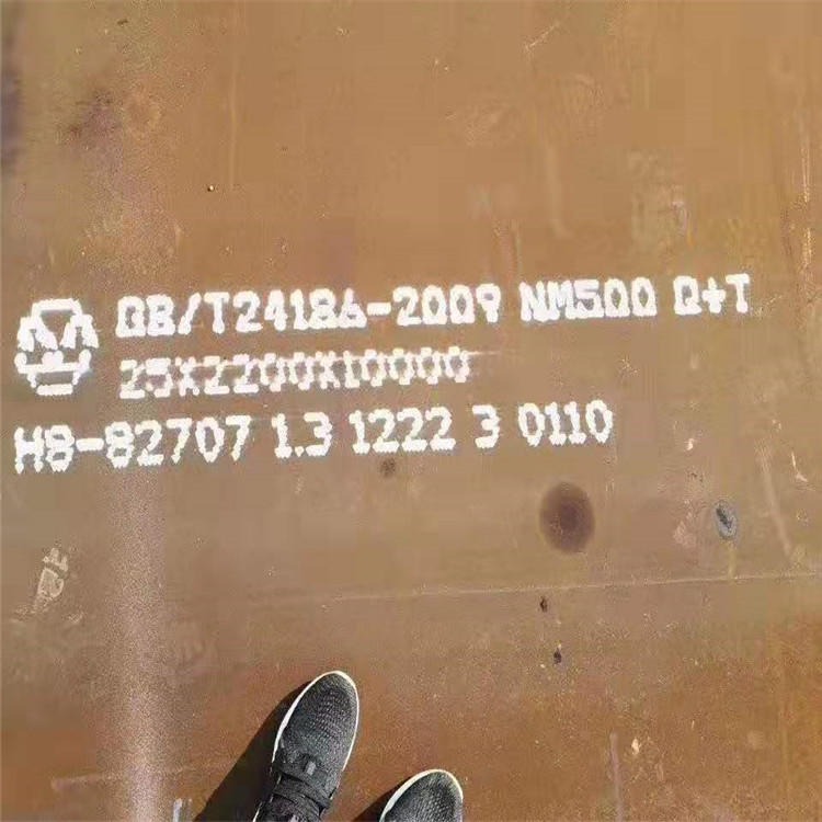 NM500耐磨板 中厚钢板厂家直销 10x1600x2200耐磨板现货
