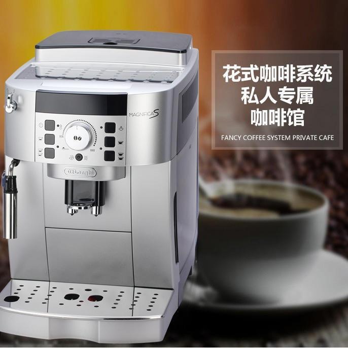 Delonghi/德龙咖啡机ECAM22.110.SB咖啡机全自动咖啡机意式进口咖啡机图片