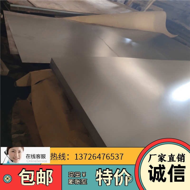 广东QSTE420TM钢板-酸洗钢板-高强度汽车结构钢