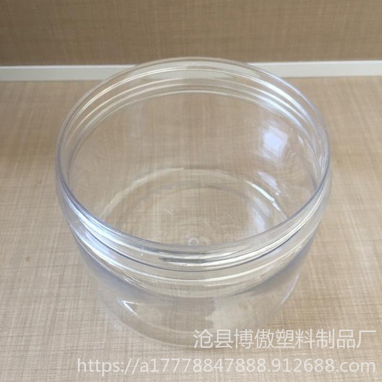 博傲塑料 pet易拉罐 拧口式塑料食品罐 储物食品罐 坚果收纳透明密封瓶