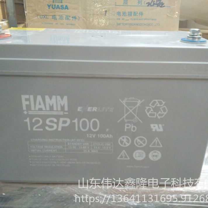 武汉非凡蓄电池12SP120/12V120AH促销FIMM蓄电池授权代理