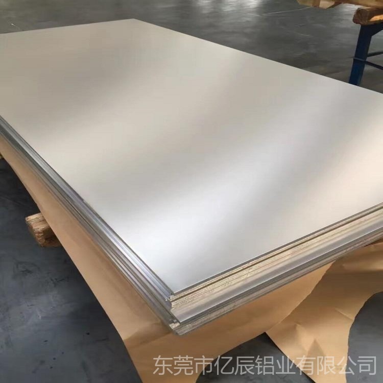 纯铝板1100铝板厂家1100铝板拉伸性能好