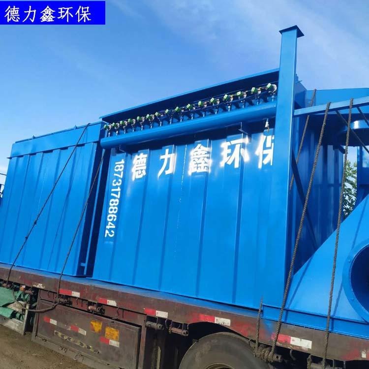 德力鑫环保供应  中国江西稀土冶炼厂DMC-240袋脉冲布袋除尘器  厂家可以大力生产稀土原材料  中国制造反制美国