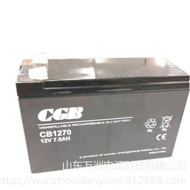 CGB长光蓄电池CB1270 长光电池12V7AH 铅酸性免维护 直流屏UPS/EPS配套电池