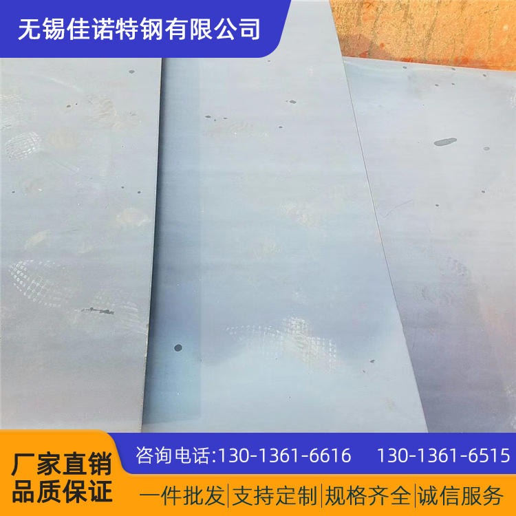 现货供应耐候钢板09CuPCrNi-A考登钢 高耐候钢板 可加工成品交货