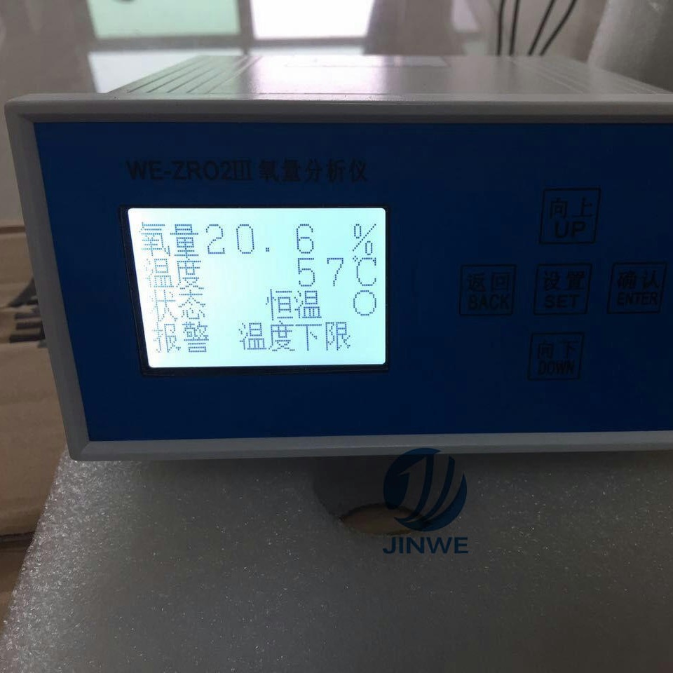 铝棒熔铸炉氧量分析仪  氧量传感器   含氧量检测器  氧含量测量仪  精威 直销   精准测量  稳定可靠图片