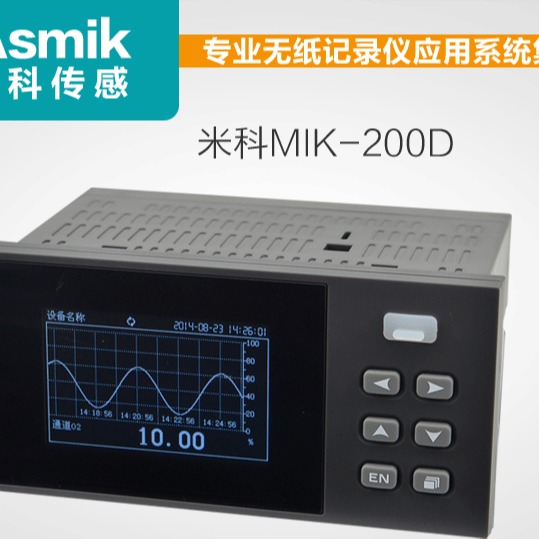 电压监视记录仪 电压趋势记录仪 电压数字记录仪