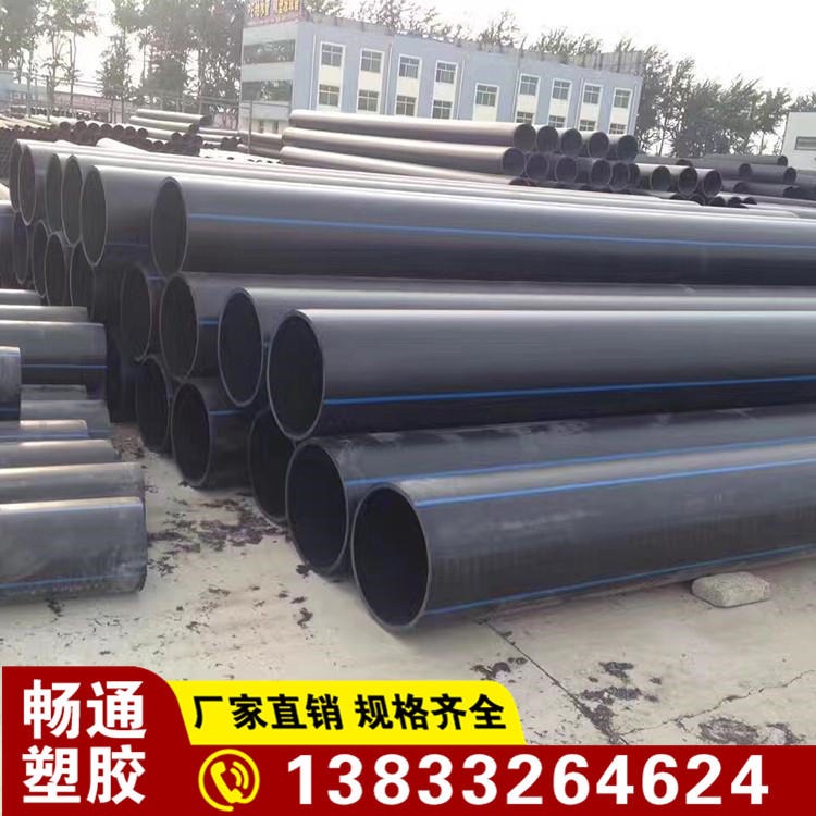 厂家生产 热侵塑钢管110150 200型号 抗老化热侵塑电力管  价格合适    畅通塑业