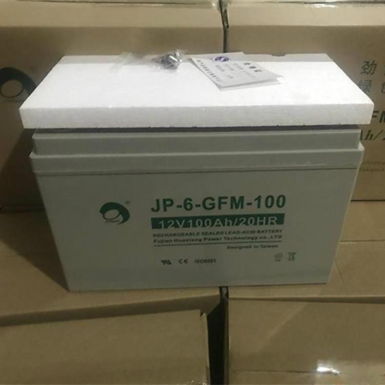 劲博电池JP-6-GFM-100 12v100AH太阳能EPS通讯UPS电源专用直流屏 光伏