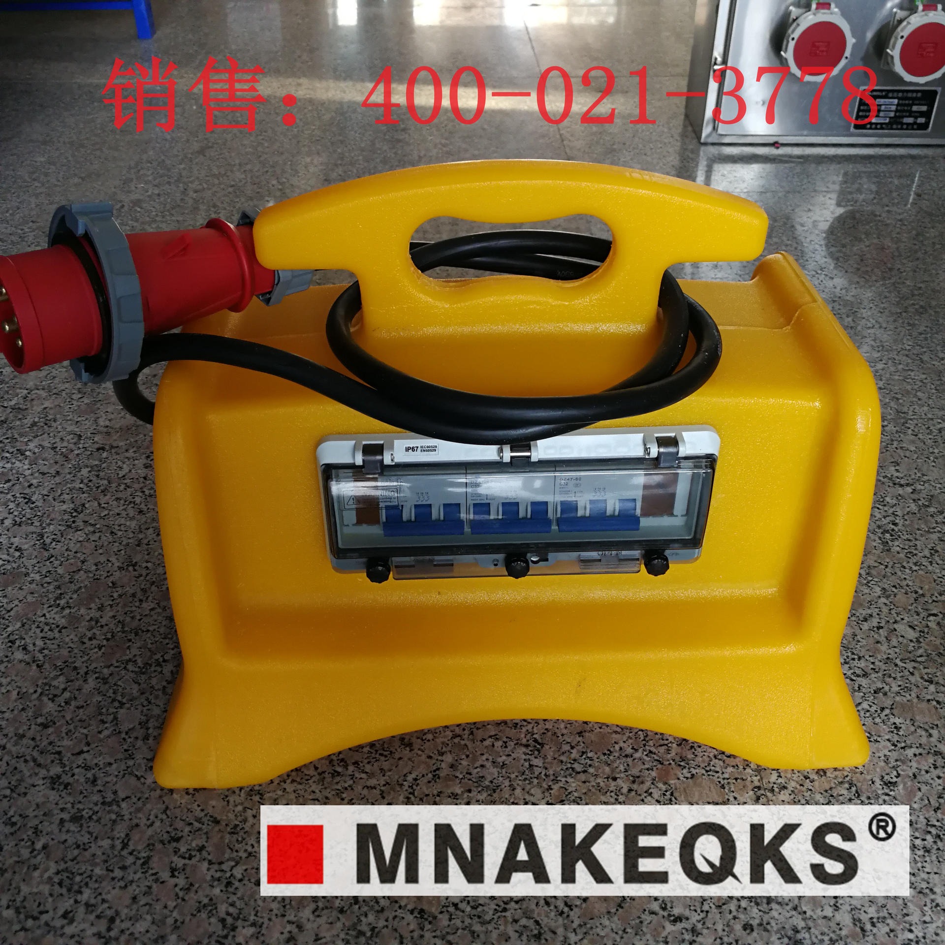 防水插座箱MNAKEQKS便携式电源检修箱移动式插座箱