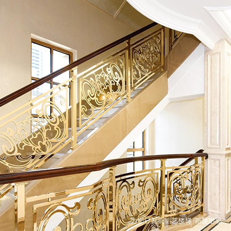 广州欧式古典复式别墅装饰 铜铝艺术楼梯护栏
