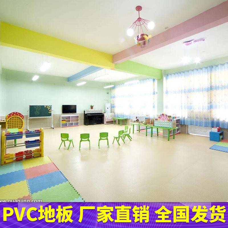 腾方环保儿童职业体验馆 PVC塑胶地板卷材 儿童地板密实底1.6mmPVC地板防火防滑