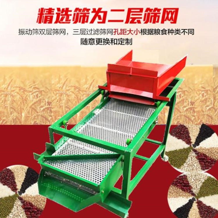 黑龙江粮食筛选设备 小麦黄豆精选筛 高粱谷子比重筛选机