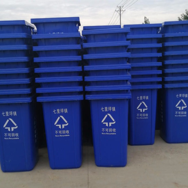 户外塑料垃圾桶 户外分类塑料垃圾桶垃圾桶厂家