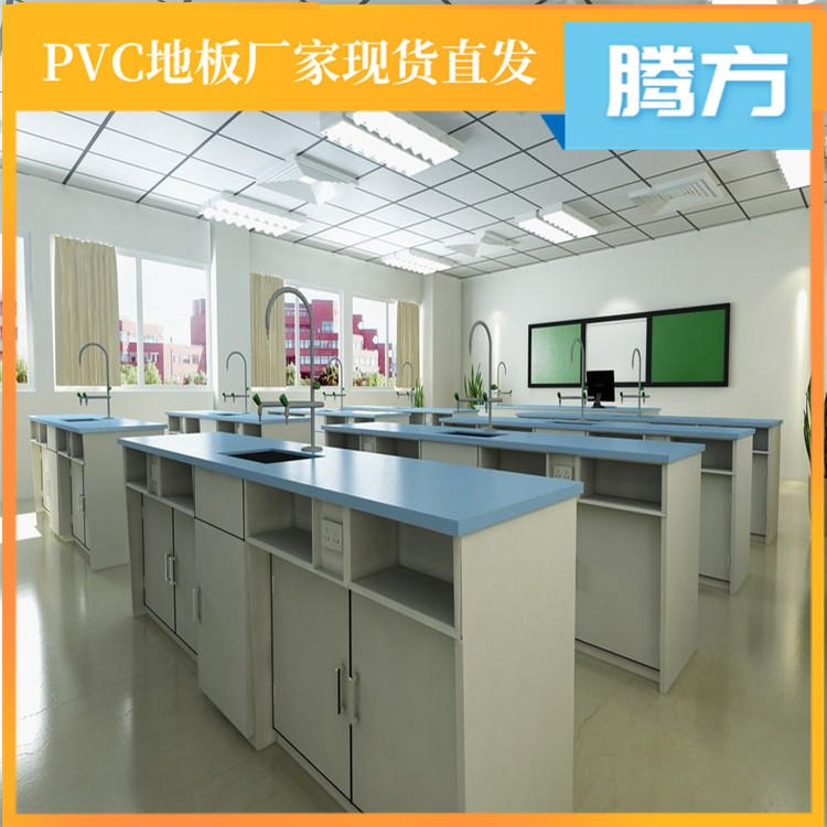 工厂车间pvc地板 工厂车间专用pvc塑胶地板 腾方工厂生产发货 工期短 耐磨