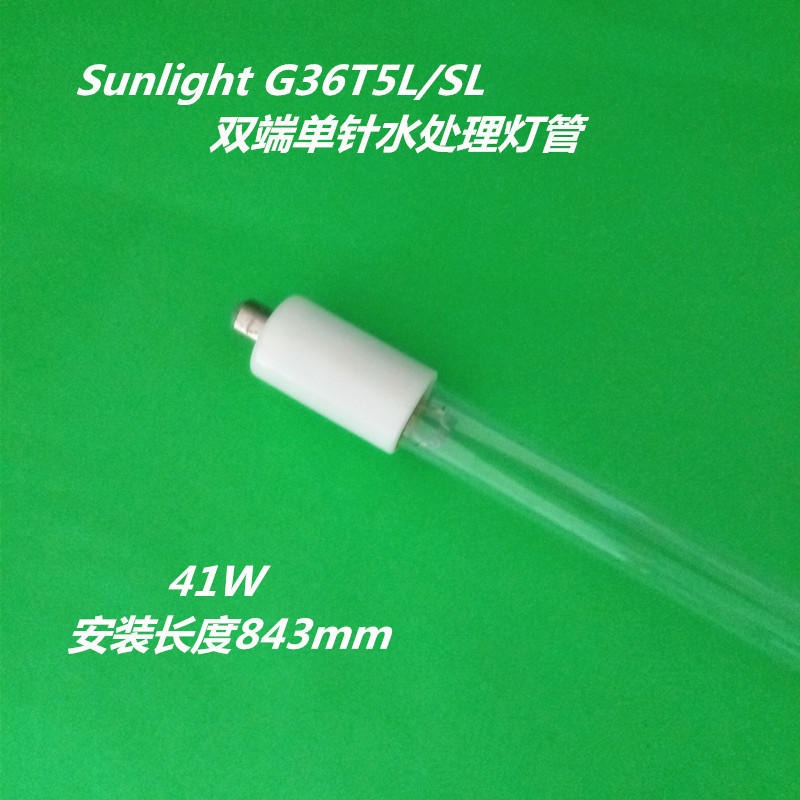 Sunlight 紫外线杀菌灯 G36T5L/SL 双端单针 水处理紫外线灯图片