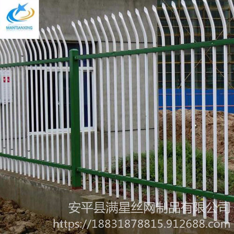 欧式锌钢护栏图片 欧式锌钢护栏 满星丝网 工厂锌钢护栏