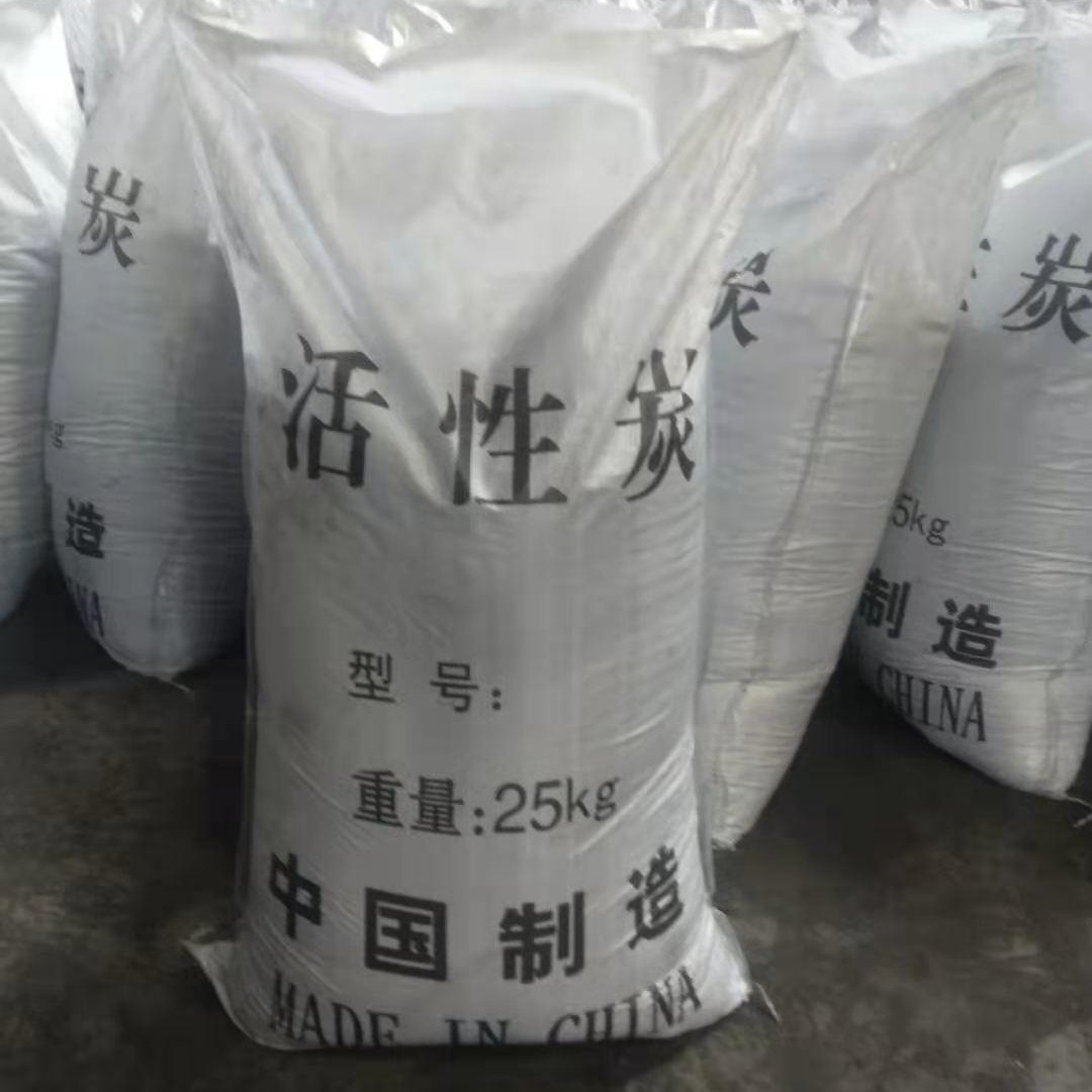 腾泉厂家直销 饮用水处理椰壳活性炭 果壳活性炭