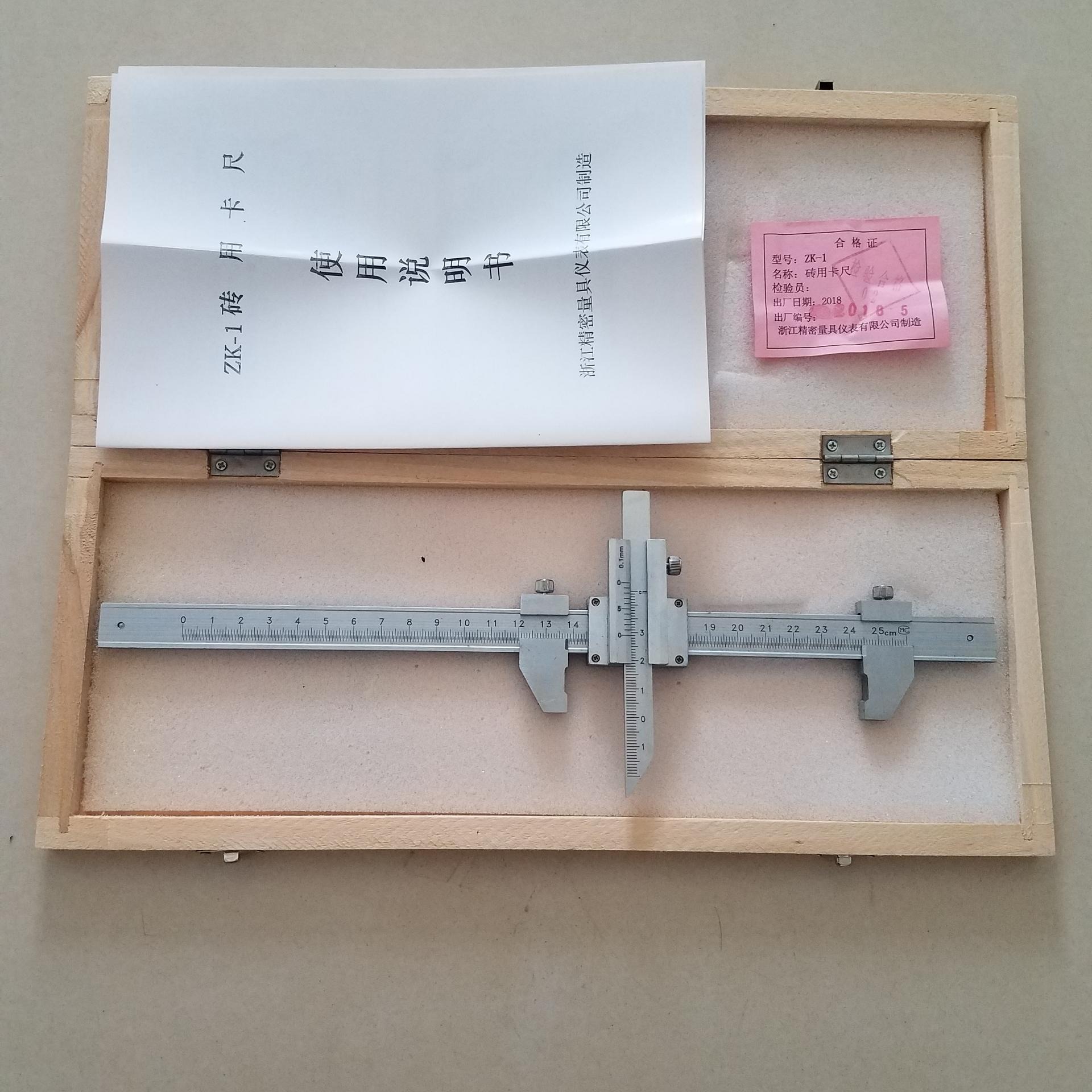 砖用卡尺 ZK-1型砖用卡尺 浙江精密砖测量仪耀阳仪器图片