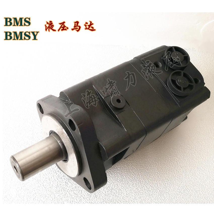BMSY-80液压马达 BMSY-80-E4BD上海啸力摆线马达