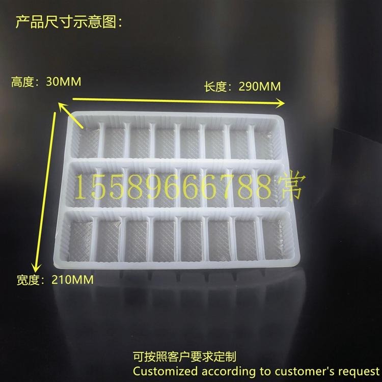 厂家直供一次性塑料餐盒    一次性塑料水饺托盒 一次性云吞塑料包装WR00078